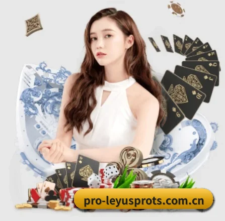 乐鱼leyu登录入口 APP 界面